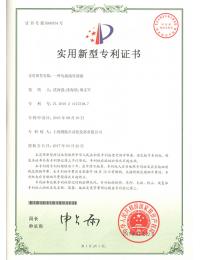 一種電渦流傳感器