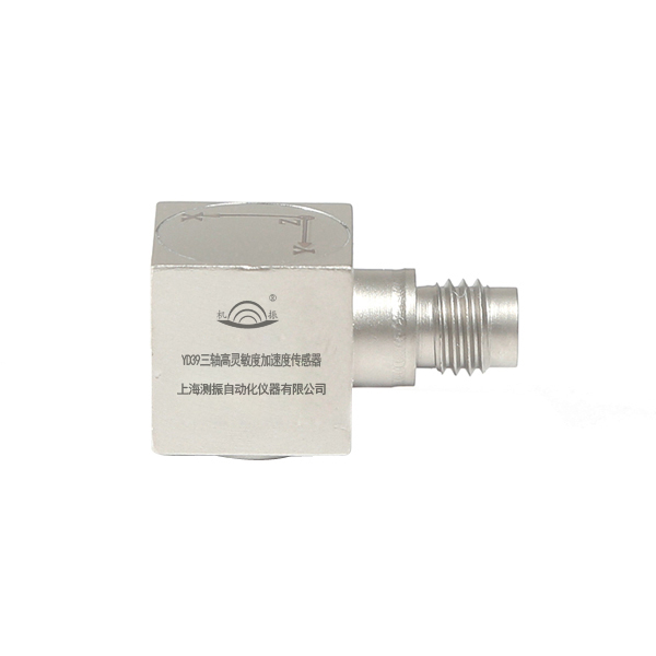 YD39 三軸高靈敏度加速度傳感器
