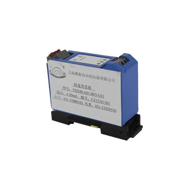 YD240 轉(zhuǎn)速變送器