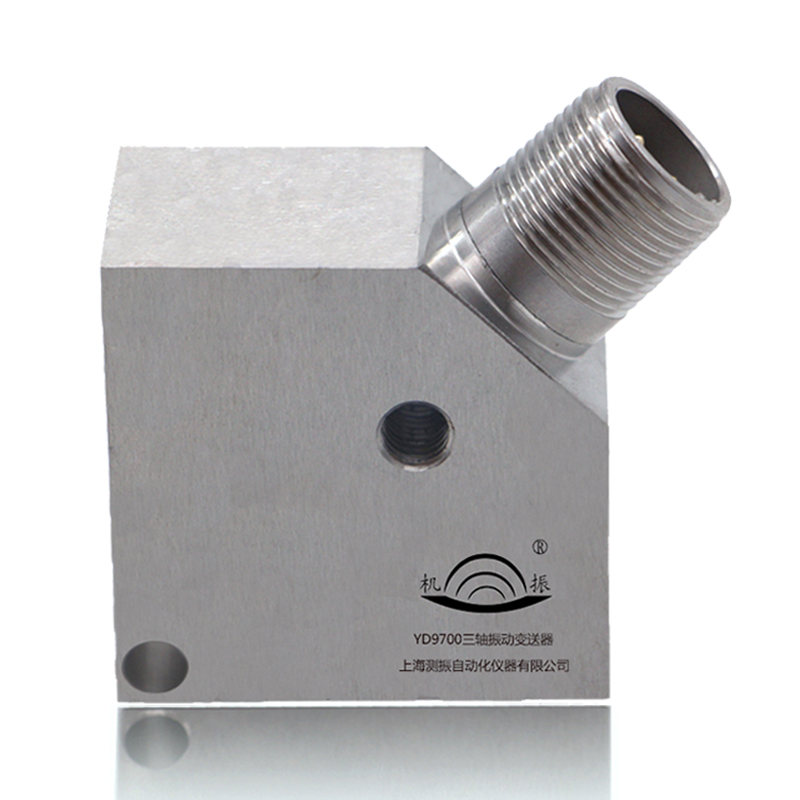 YD9700 三軸振動變送器