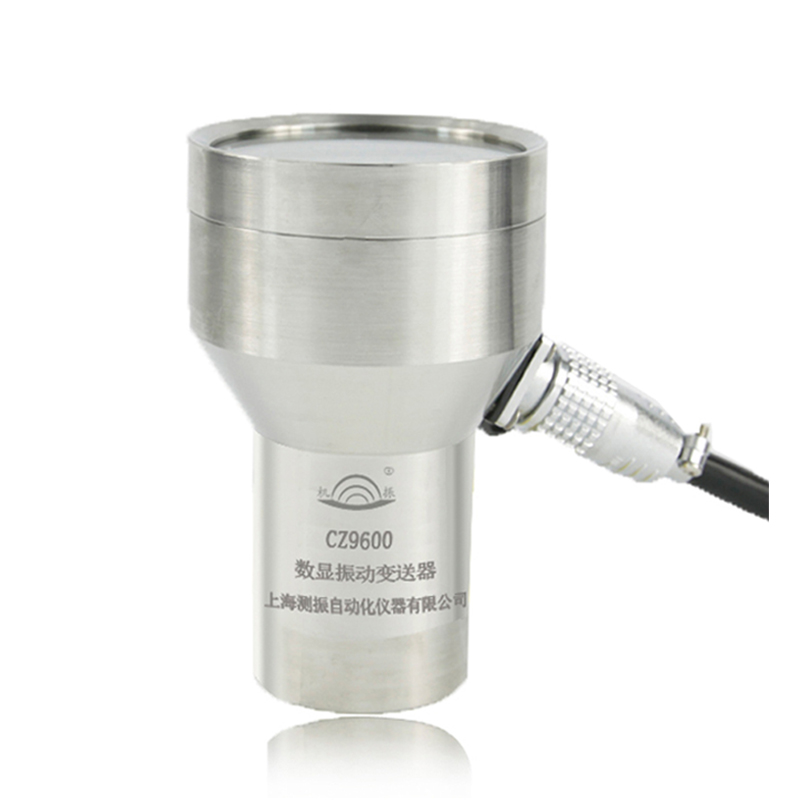 CZ9600 數顯振動變送器