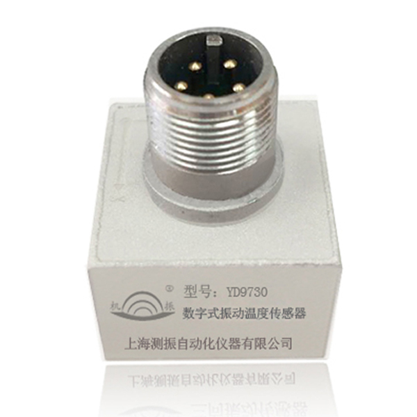 YD9730數字式三軸振動溫度傳感器