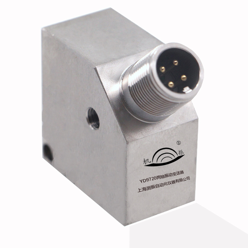 YD9720 兩軸振動變送器