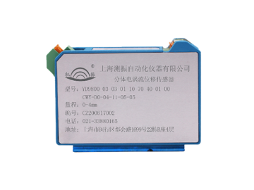 YD9800 電渦流傳感器